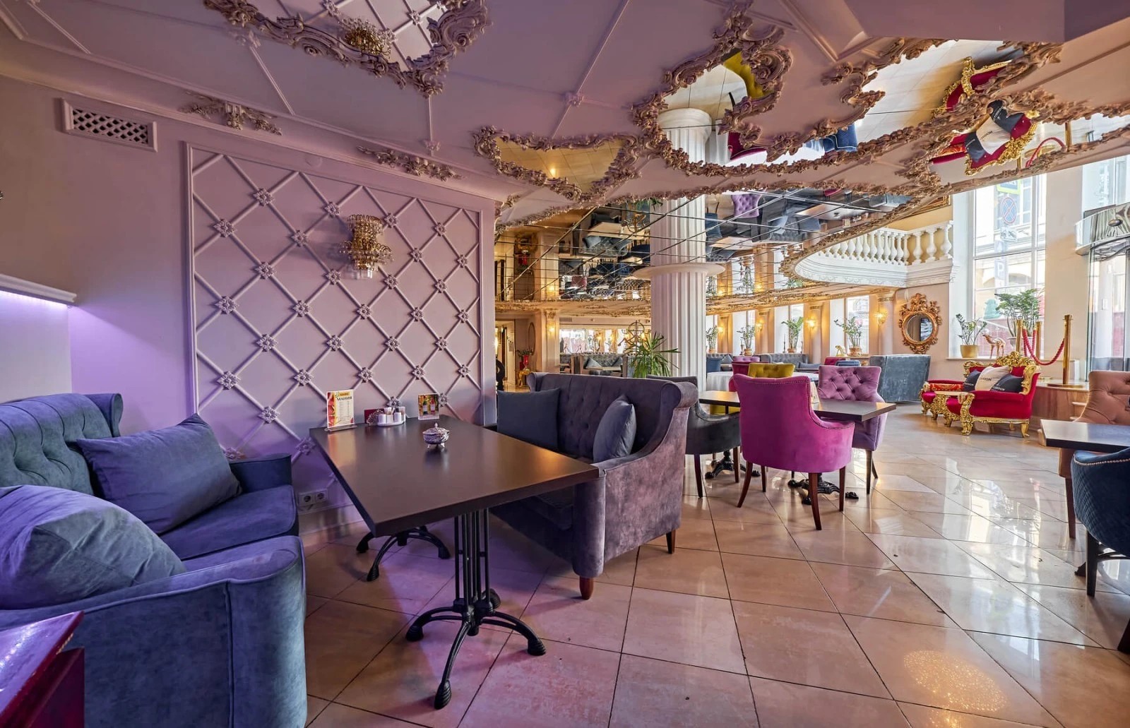 Зеркальный